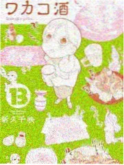 情感综艺心动瞬间画面